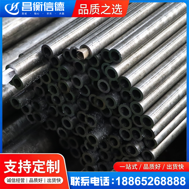 古田GCr15精密钢管